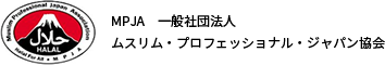 Muslim Professional Japan Association logo
